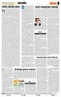page- 4