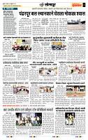 page- 6
