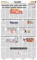 page- 7