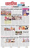 page- 8