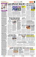 page- 2