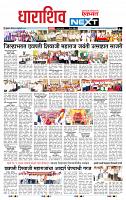 page- 3