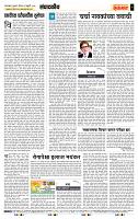 page- 4