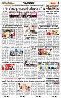 page- 6