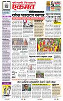 page- 1