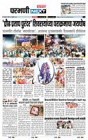 page- 3