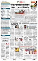 page- 5