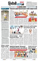 page- 6