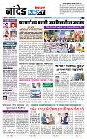 page- 8