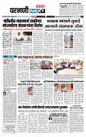 page- 3