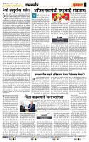 page- 4