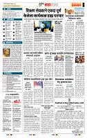 page- 5