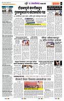 page- 7