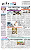page- 8