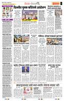 page- 2