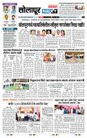 page- 3