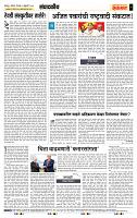page- 4