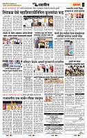 page- 7