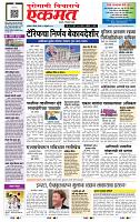 page- 1