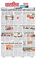 page- 3