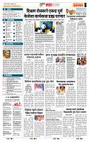 page- 5