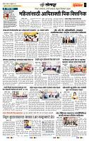 page- 6