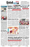 page- 6