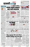 page- 3