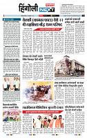 page- 6