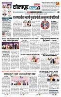 page- 3