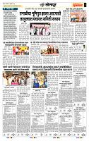 page- 6