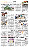 page- 7