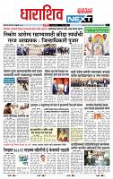 page- 8