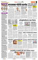 page- 2
