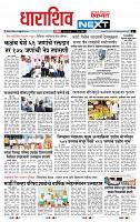 page- 3