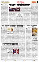 page- 4