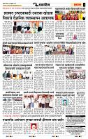 page- 6