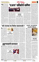 page- 4