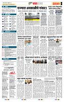 page- 5