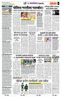 page- 7