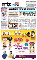 page- 8