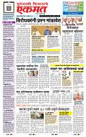 page- 1