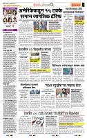 page- 2
