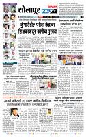 page- 3