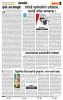 page- 4