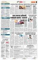 page- 5