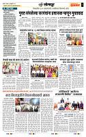 page- 6