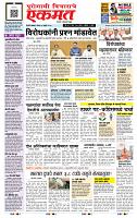 page- 1