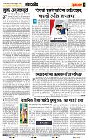 page- 4