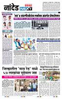 page- 8